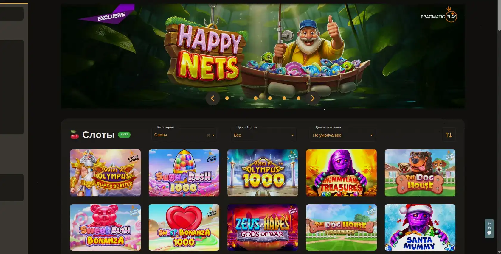 Процесс вывода выигрыша в казино Коинс Гейм